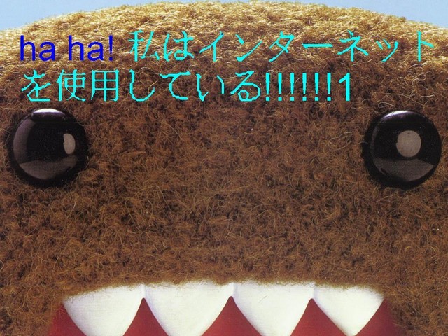 domohaha